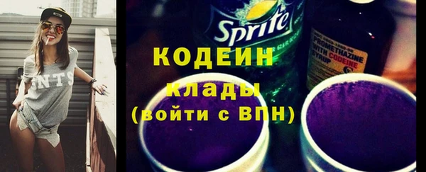 mix Вязьма