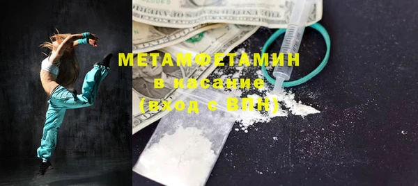 COCAINE Вяземский