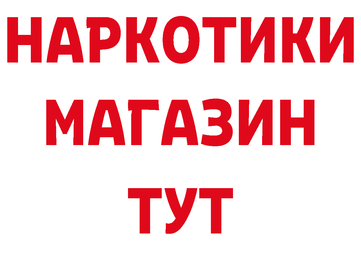 Продажа наркотиков даркнет как зайти Кемь