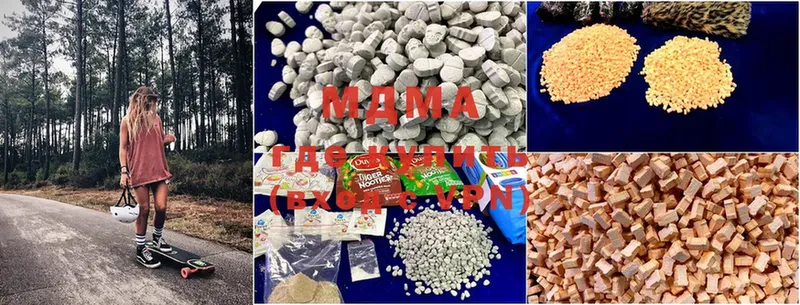 MDMA Molly  Кемь 