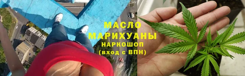 Дистиллят ТГК гашишное масло  это официальный сайт  Кемь  цена  